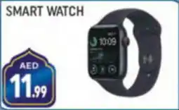 Shaklan SMART WATCH offer