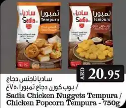 Grand Mall Sharjah Sadia Chicken Nuggets Tempura / Chicken Popcorn Tempura 750g offer