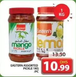 EASTERN ASSORTED PICKLE 1KG / PC