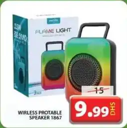 Grand Mall Sharjah WIRELESS PROTABLE SPEAKER 1867 offer