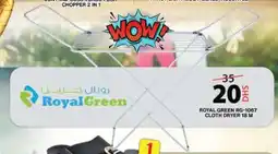 Grand Mall Sharjah ROYAL GREEN RG-1067 CLOTH DRYER 18 M offer