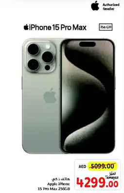 Union Coop Apple iPhone 15 Pro Max 256GB offer