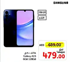 Union Coop Galaxy A15 6GB 128GB offer