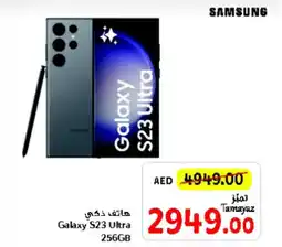 Union Coop SAMSUNG Galaxy S23 Ultra 256GB offer