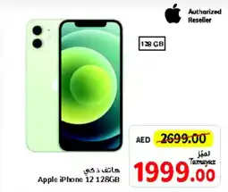 Union Coop Apple iPhone 12 128GB offer