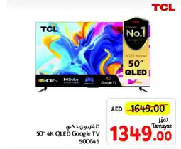 Union Coop 50 4K QLED Google TV 50C645 offer