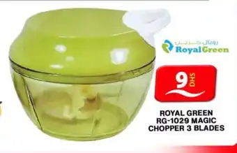 Grand Hyper Market ROYAL GREEN RG 1029 MAGIC CHOPPER 3 BLADES offer