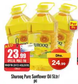Pasons Shurooq Pure Sunflower Oil 5Ltr pc offer