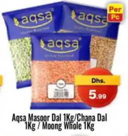 Pasons Aqsa Masoor Dal 1Kg Chana Dal 1Kg Moong Whole 1Kg offer