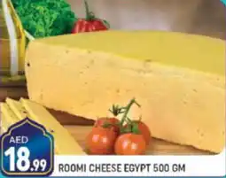Shaklan ROOMI CHEESE EGYPT 500 GM offer