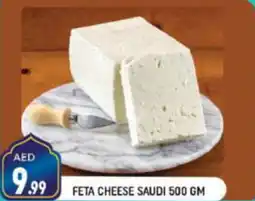 Shaklan FETA CHEESE SAUDI 500 GM offer
