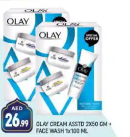 Shaklan OLAY CREAM ASSTD 2X50 GM + FACE WASH 1x100 ML offer
