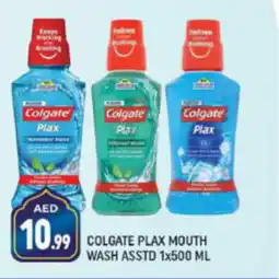 Shaklan COLGATE PLAX MOUTH WASH ASSTD 1x500 ML offer