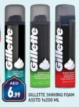 Shaklan GILLETTE SHAVING FOAM ASSTD 1x200 ML offer