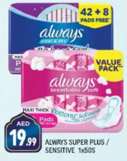 Shaklan ALWAYS SUPER PLUS SENSITIVE 1x50S offer