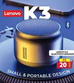 Grand Mall Sharjah LENOVO K3 BLUETOOTH SPEAKER offer