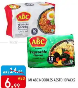 United Hypermarket MI ABC NOODLES ASSTD 10PACKS offer