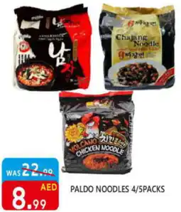 United Hypermarket PALDO NOODLES 4/5PACKS offer
