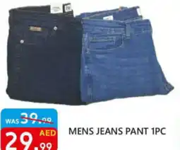 United Hypermarket MENS JEANS PANT 1PC offer