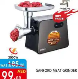 United Hypermarket SANFORD MEAT GRINDER offer