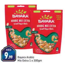 Shaklan Bayara Arabic Mix Extra 1 x 300gm offer
