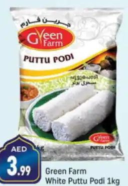 Shaklan Green Farm White Puttu Podi 1kg offer