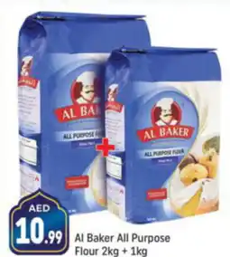 Shaklan Al Baker All Purpose Flour 2kg+ 1kg offer