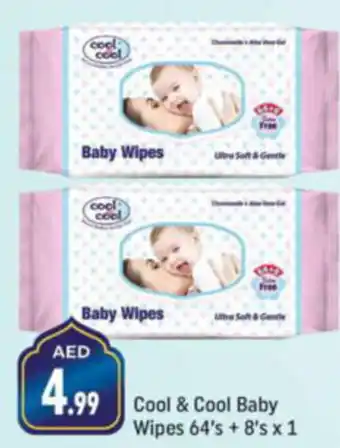 Shaklan Cool & Cool Baby Wipes 64's + 8's x 1 offer