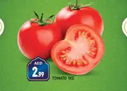 Shaklan TOMATO 1KG offer
