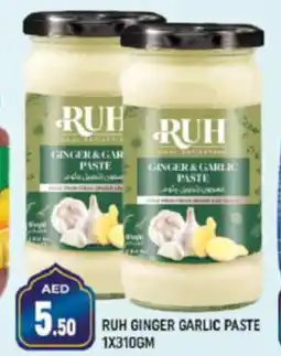 Shaklan RUH GINGER GARLIC PASTE 1X310GM offer