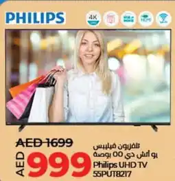 Lulu Hypermarket Philips UHD TV 55PUT8217 offer