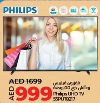 Lulu Hypermarket Philips UHD TV 55PUT8217 offer