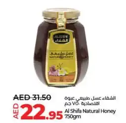 Lulu Hypermarket Al Shifa Natural Honey 750gm offer