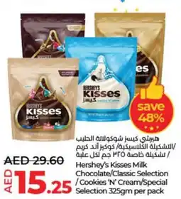 Lulu Hypermarket Hershey's Kisses Milk Chocolate Classic Selection Cookies N Cream Special Selection 325gm per pack offer