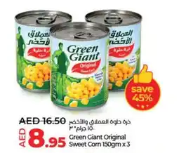 Lulu Hypermarket Green Giant Original Sweet Corn 150gmx3 offer