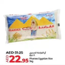 Lulu Hypermarket Pharoes Egyptian Rice 5kg offer