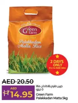 Lulu Hypermarket Green Farm Palakkadan Matta 5kg offer