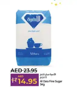Lulu Hypermarket Al Osra Fine Sugar 5Kg offer