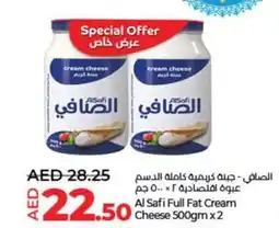 Lulu Hypermarket Al Safi Full Fat Cream Cheese 500gm x2 offer