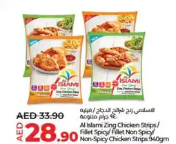 Lulu Hypermarket Al Islami Zing Chicken Strips Fillet Spicy Fillet Non Spicy Non Spicy Chicken Strips 940gm offer