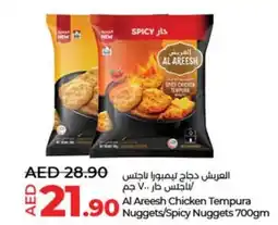 Lulu Hypermarket Al Areesh Chicken Tempura Nuggets Spicy Nuggets 700gm offer