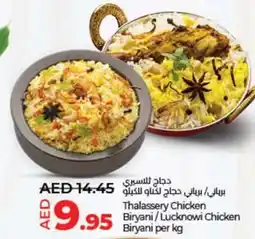 Lulu Hypermarket Thalassery Chicken Biryani Lucknowi Chicken Biryani per kg offer