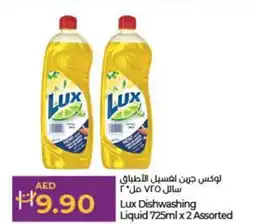 Lulu Hypermarket Lux Dishwashing Liquid 725ml x 2 Assorted offer