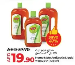 Lulu Hypermarket Home Mate Antiseptic Liquid 750ml x2+500ml offer