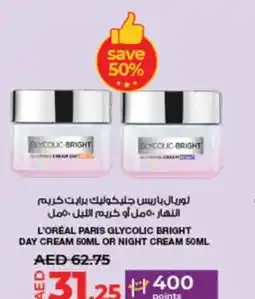 Lulu Hypermarket L'ORÉAL PARIS GLYCOLIC BRIGHT DAY CREAM 50ML OR NIGHT CREAM 50ML offer