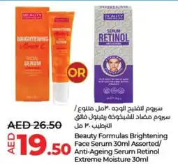 Lulu Hypermarket Beauty Formulas Brightening Face Serum 30ml Assorted Anti Ageing Serum Retinol Extreme Moisture 30ml offer