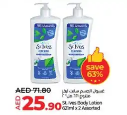 Lulu Hypermarket St Ives Body Lotion 90621ml x 2 Assorted offer