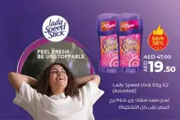Lulu Hypermarket Lady Speed Stick 65g X2 Assorted offer