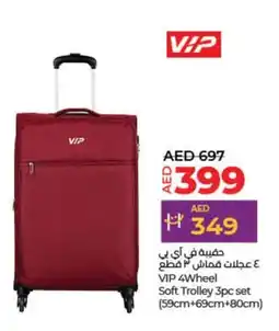 Lulu Hypermarket VIP 4Wheel Soft Trolley 3pc set 59cm+69cm+80cm offer