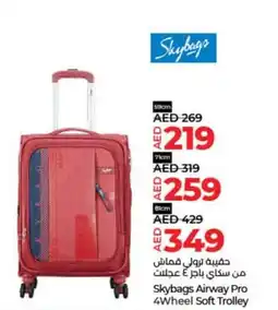 Lulu Hypermarket Skybags Airway Pro 4Wheel Soft Trolley 59cm offer